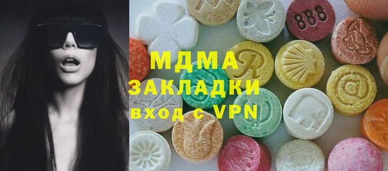 где продают   Северобайкальск  MDMA Molly 